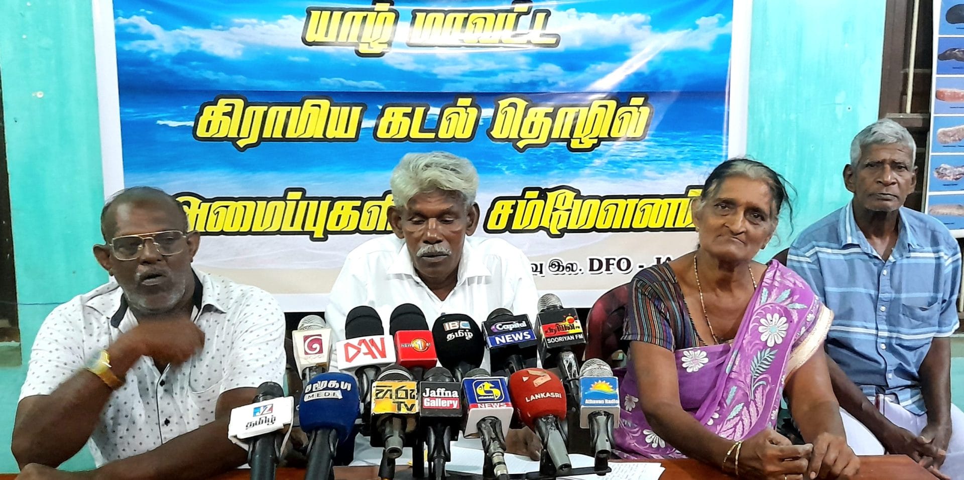 கடற்றொழில் அமைப்புகளின் சம்மேளனத்தின் ஊடக சந்திப்பு.!-oneindia news