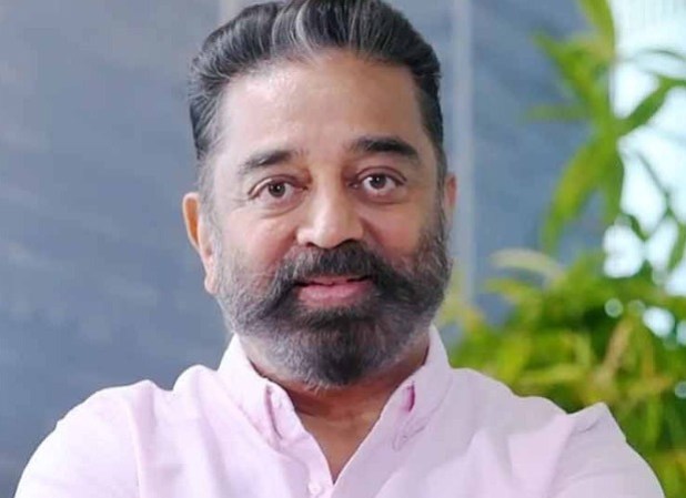 Pity.. As if the netizens who play Kamal Haasan have considered the Bigg Boss stage..!-oneindia news