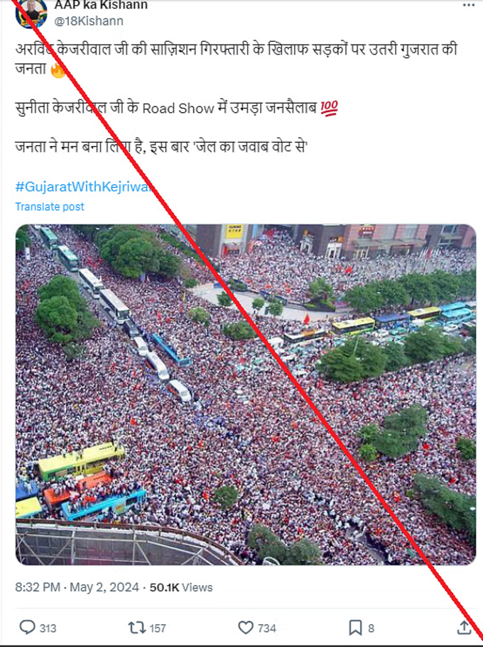 Is this a gathering to listen to Modi's speech in Telangana?  Ebba !!!  Is the viral photo real?-oneindia news