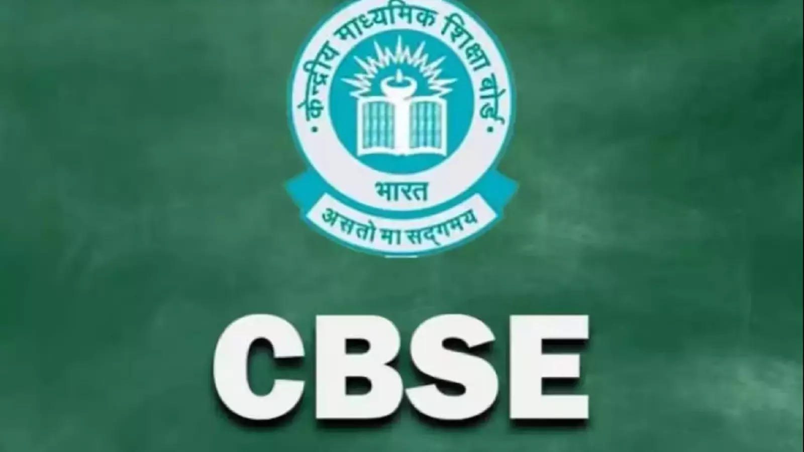 Leave the CBSE result.. Do you know when the public exam this year?  Date Marking - CBSE announced 10 and 12th class exam date for current year-oneindia news