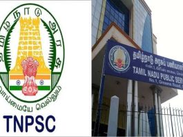 TNPSC Group 1B, 1C Exam;  What is the Eligibility and Selection Process?-oneindia news