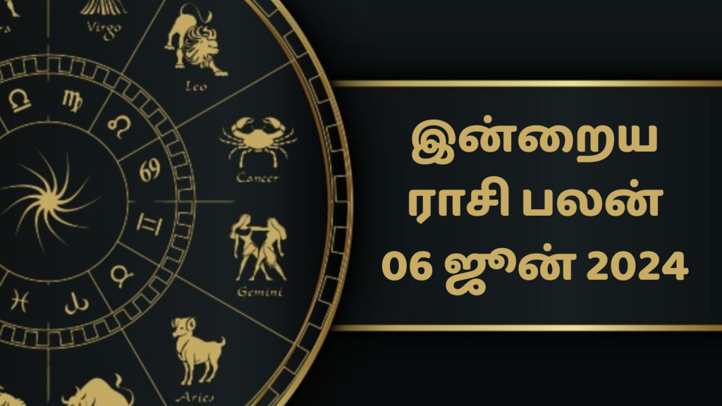 Today's horoscope result 06.06.2024 - How will it be for 12 zodiac signs?  Today Rasi Palan-oneindia news