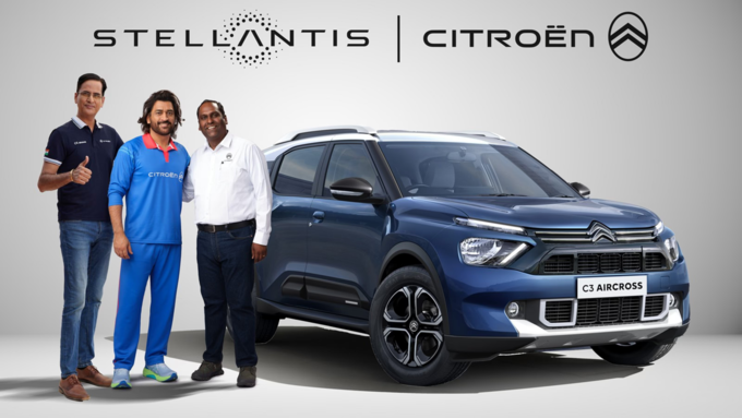 Citroen dhoni edition cars to be launched soon-oneindia news