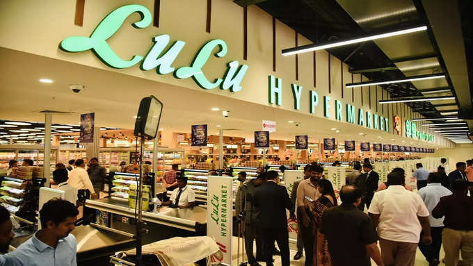 Lulu Mall has been opened in Coimbatore for one year..!-oneindia news