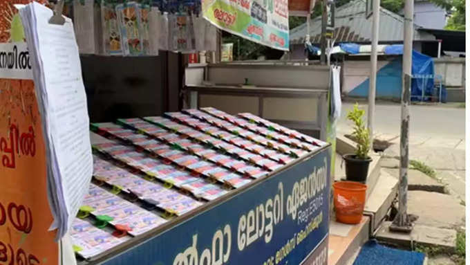 Kerala Karunya Lottery Rs.  They are the lucky ones who got away with 70 lakhs.. Today in Karunya Rs.  80 lakhs!-oneindia news