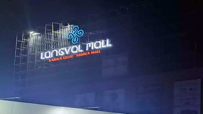 The most popular company in Thanjavur Longwall Mall!-oneindia news