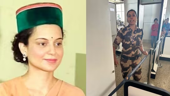 Kangana Ranaut's female policeman  What happened..?-oneindia news