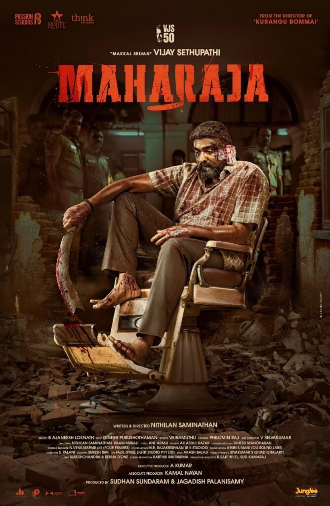 'Maharaja' movie promotion going on vigorously....Vijay Sethupathi forced the film crew!-oneindia news